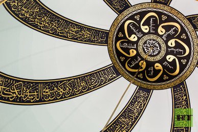 سور وآيات من القران الكريم نقشت على جدران وسقف المسجد 