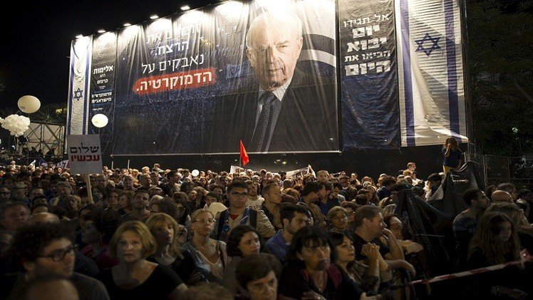 في ذكرى اغتيال رابين.. كلينتون يخطب في تل أبيب  