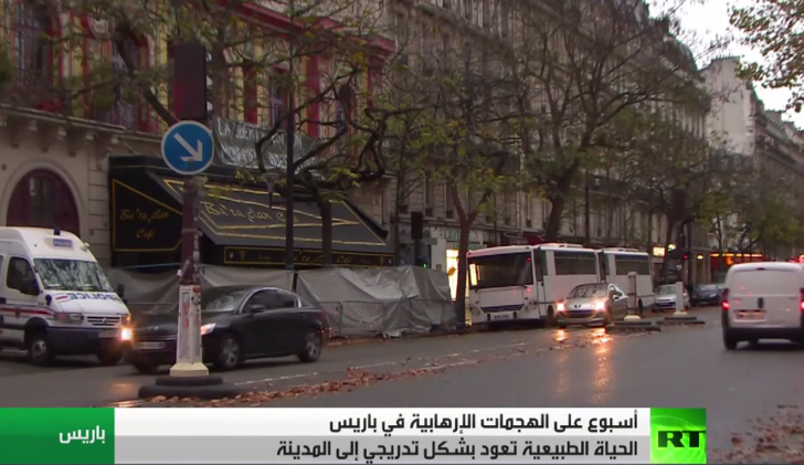 مئات المداهمات في باريس ضمن إطار حالة الطوارئ