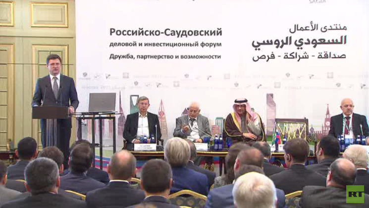 إنشاء صندوق استثماري روسي سعودي بقيمة تصل إلى 4 مليارات دولار 