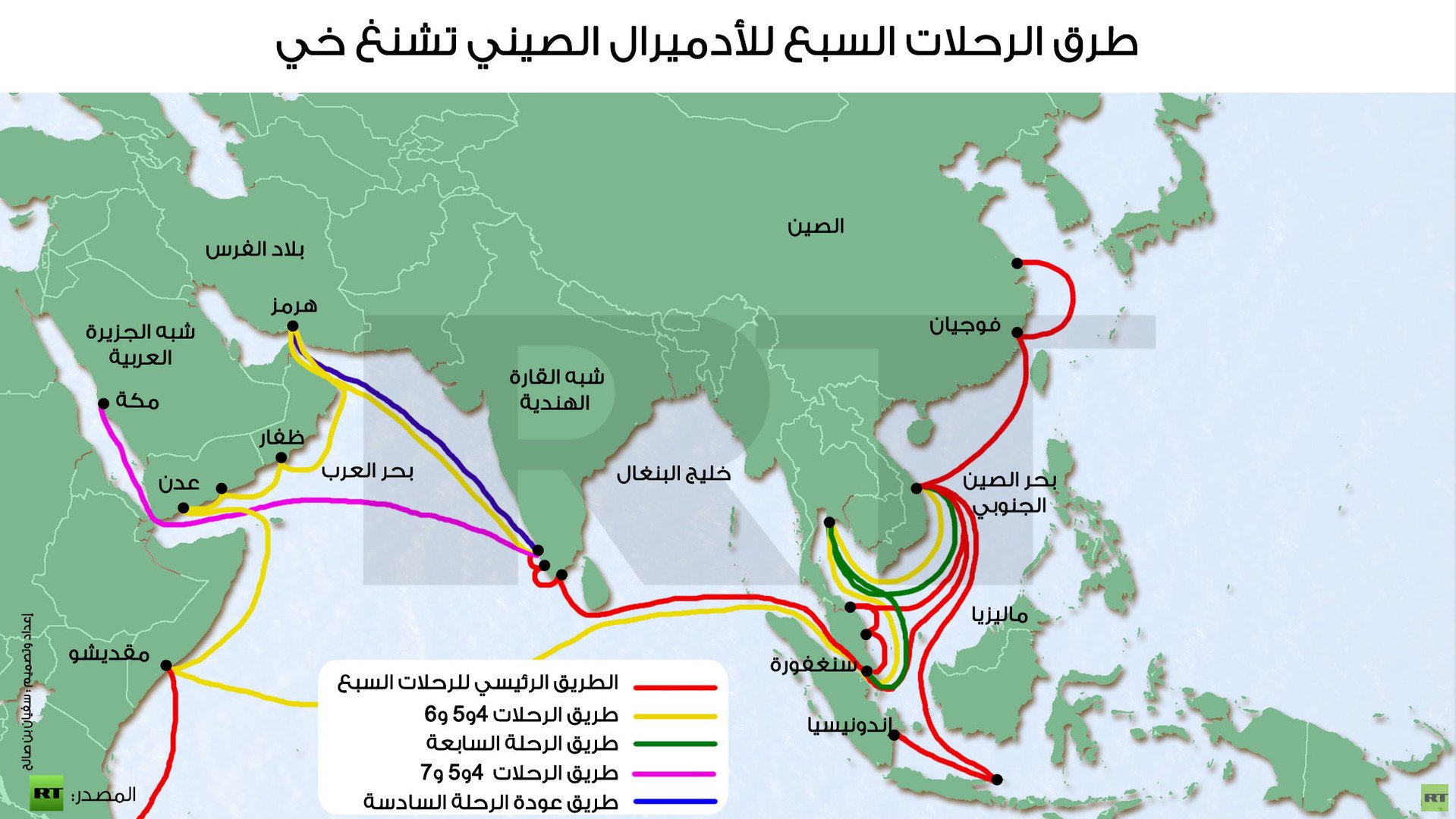 إنفوجرافيك: طرق الرحلات السبع للأدميرال الصيني تشنغ خي