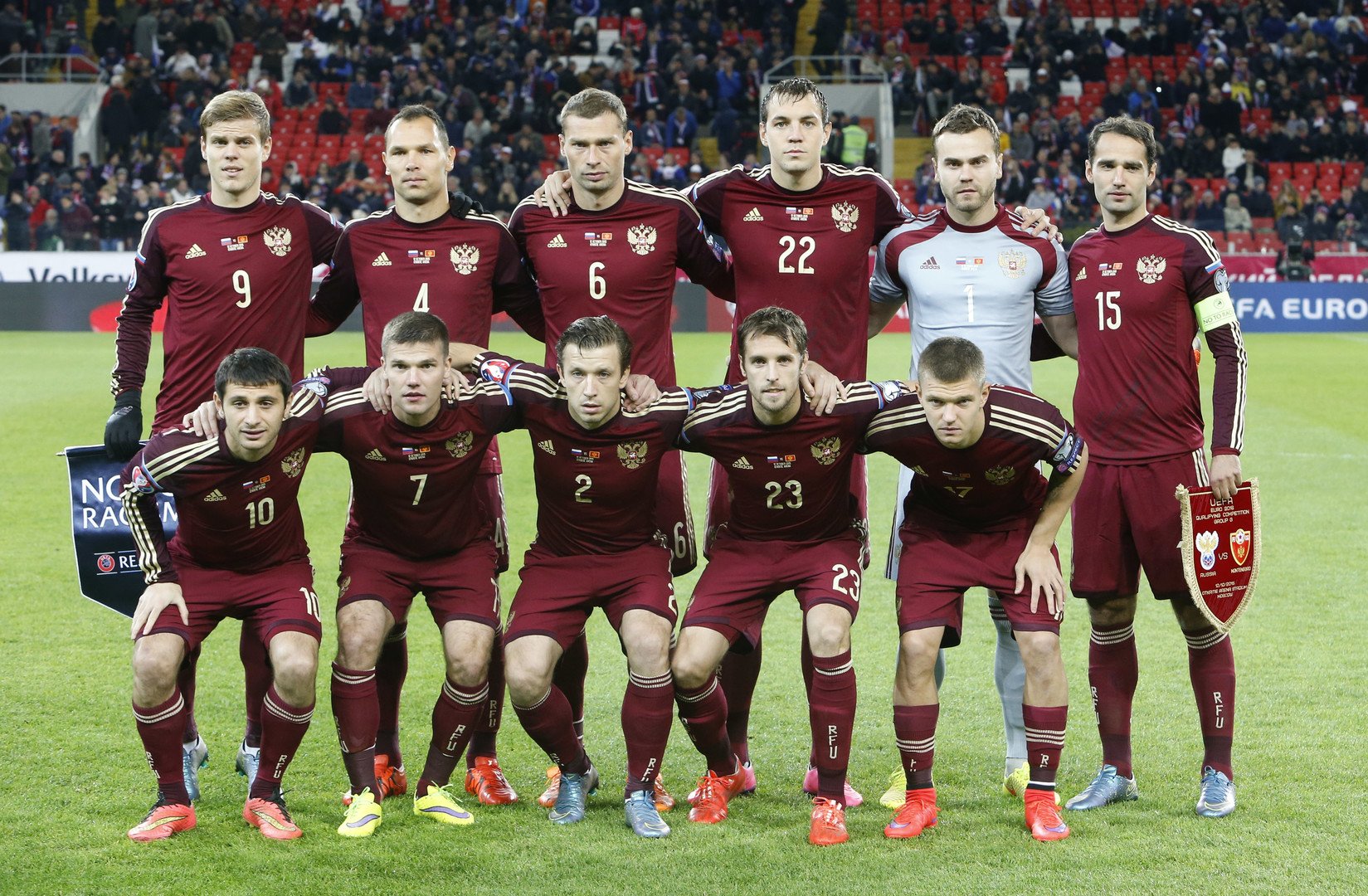 منتخب روسيا