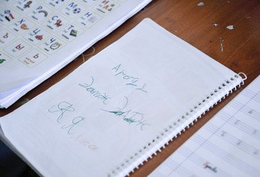 كراسة مدرسية لدراسة اللغة الروسية في مدرسة سهيل أبو الشملات الإعدادية في اللاذقية 