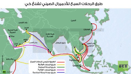 إنفوجرافيك: طرق الرحلات السبع للأدميرال الصيني تشنغ خي