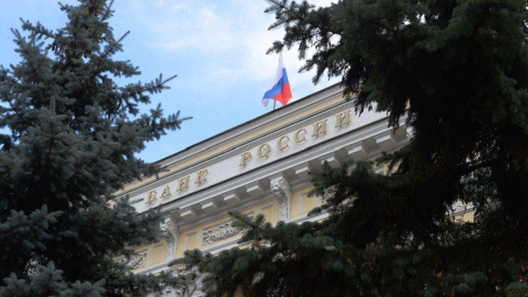 المركزي الروسي يبقي على سعر الفائدة الرئيسي دون تغيير 