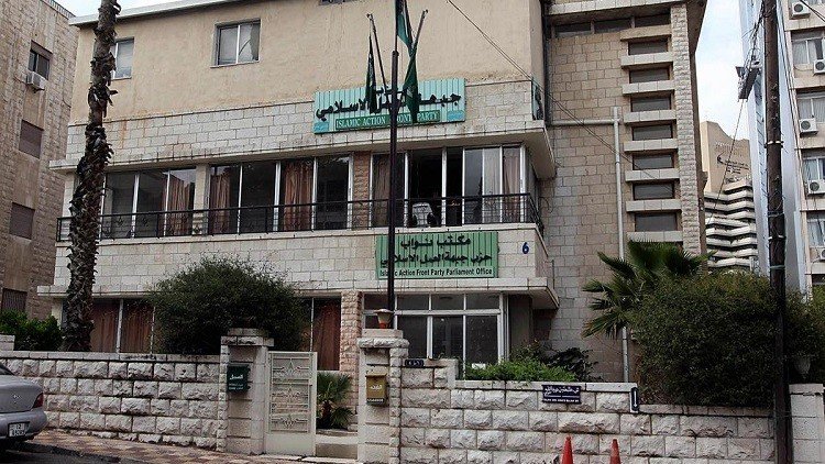 400 عضو من "جبهة الإخوان" بالأردن يستقيلون من الحزب