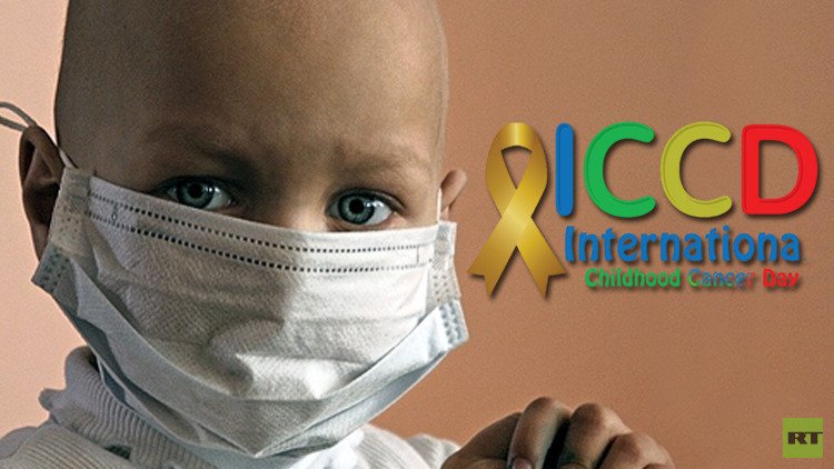 اليوم العالمي لحماية الأطفال من السرطان