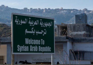 لوحة ترحيب بالقادمين عند نقطة عبور مغلقة على الحدود السورية التركية