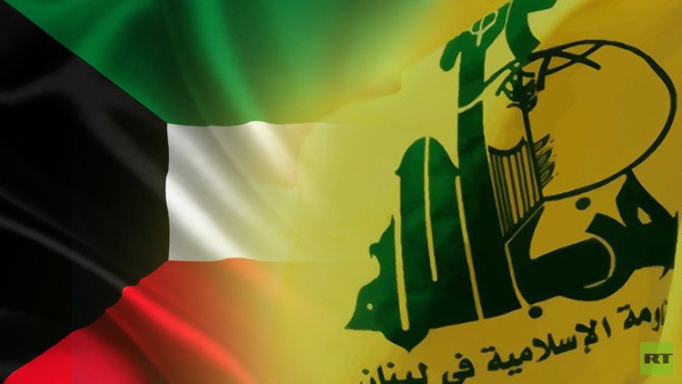 الكويت ترحل 11 لبنانيا و3 عراقيين بذريعة الانتماء إلى "حزب  الله" اللبناني