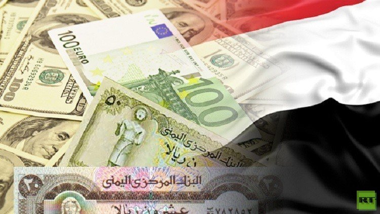 ضائقة مالية غير مسبوقة تدفع المركزي اليمني إلى تخفيض العملة 