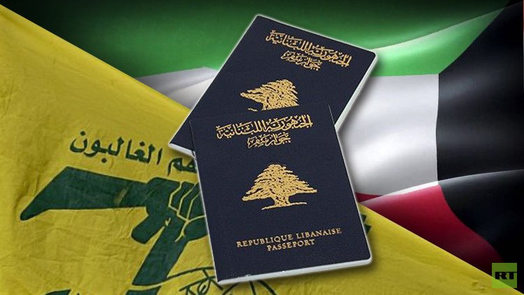 الكويت تلغي إقامات 60 لبنانيا لانتمائهم إلى 