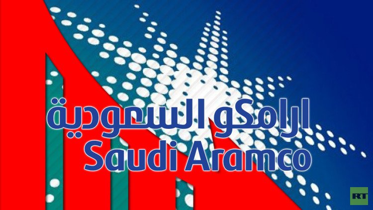 صحيفة: السعودية تخسر حصتها في سوق النفط أمام منافسيها  