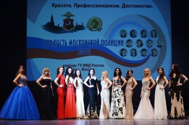 المشاركات في الدور النهائي لمسابقة "مفخرة شرطة موسكو"