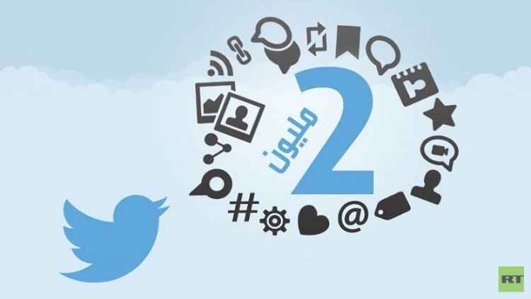 تويتر "RT Arabic" يتجاوز عتبة مليوني متابع 