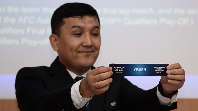 اليمن يواجه المالديف في ملحق تصفيات كأس آسيا 2019   