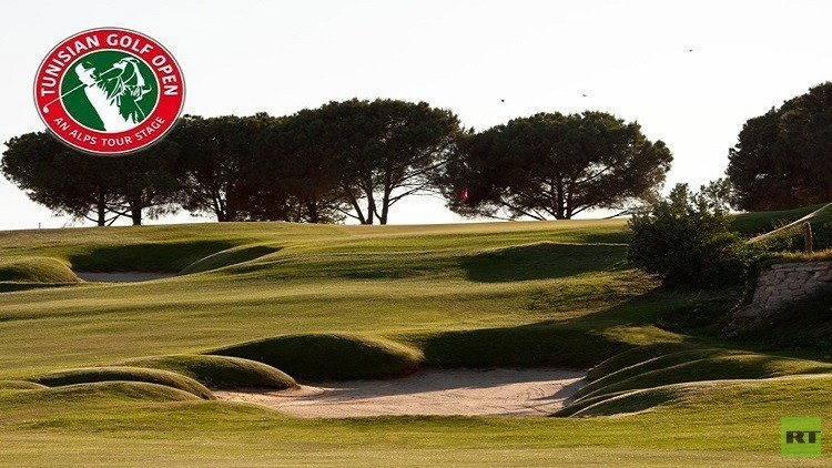 دورة تونس المفتوحة للغولف.. تظاهرة رياضية تغازل السياح