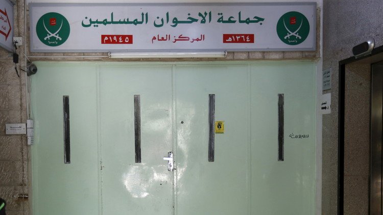 السلطات الأردنية تغلق مقر 