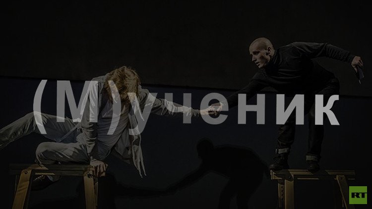 فيلم "التلميذ " الروسي يعرض في "كان" السينمائي