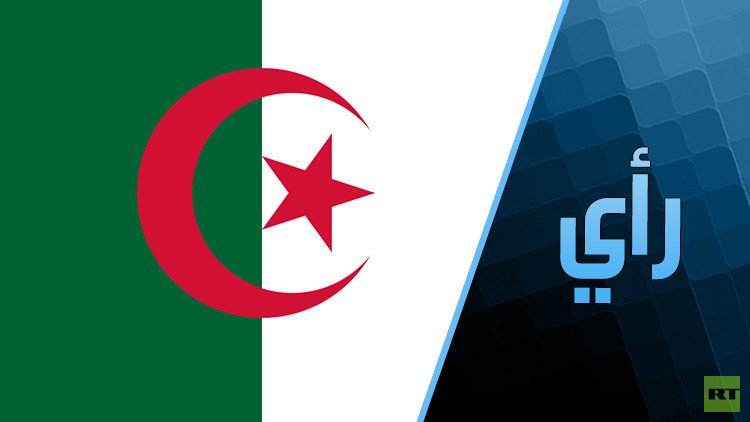 كيف تبرر الجزائر للعرب مواقفها المخالِفة؟