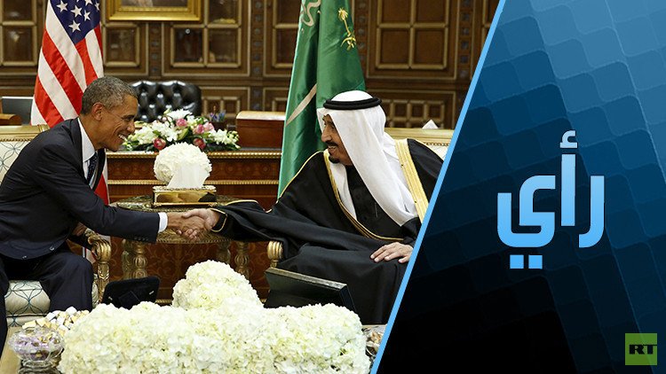 هل تدخل العلاقات الأمريكية-السعودية مرحلة القطيعة؟