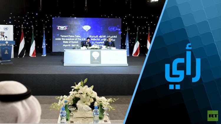 الضغوط الدولية تعيد تحريك عجلة السلام في اليمن