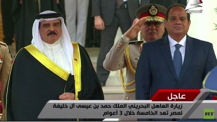 مباحثات مصرية بحرينية في القاهرة