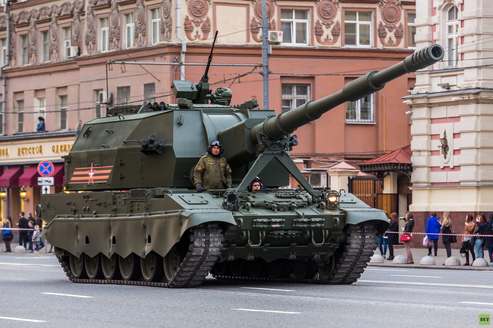 مدفع "كواليتسيا" ذاتي الحركة