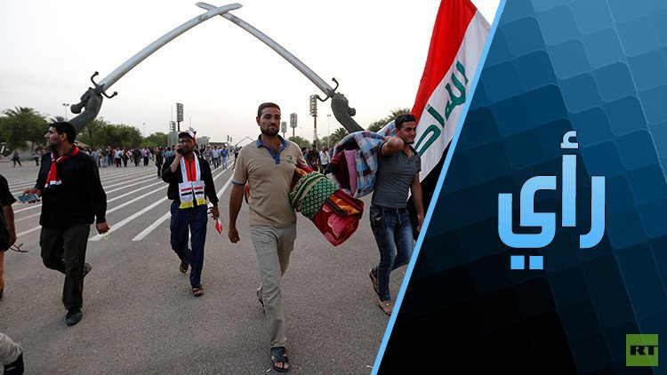 "إيران برا برا"!