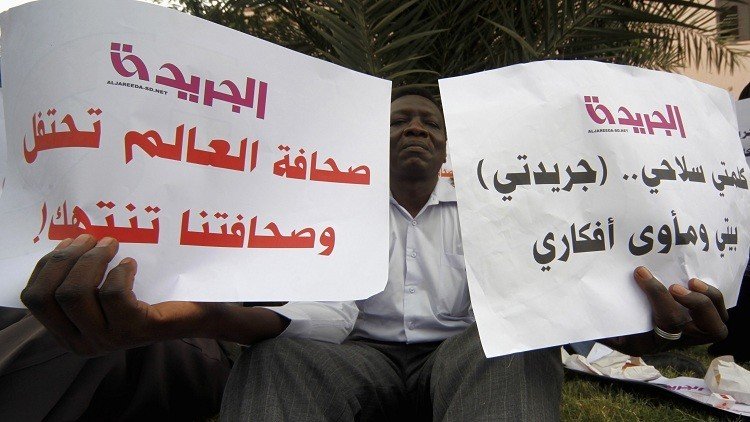 محكمة سودانية ترفع الحظر عن أبرز الصحف المستقلة