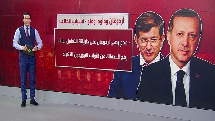 خلاف يشتعل بين أردوغان وداود أوغلو