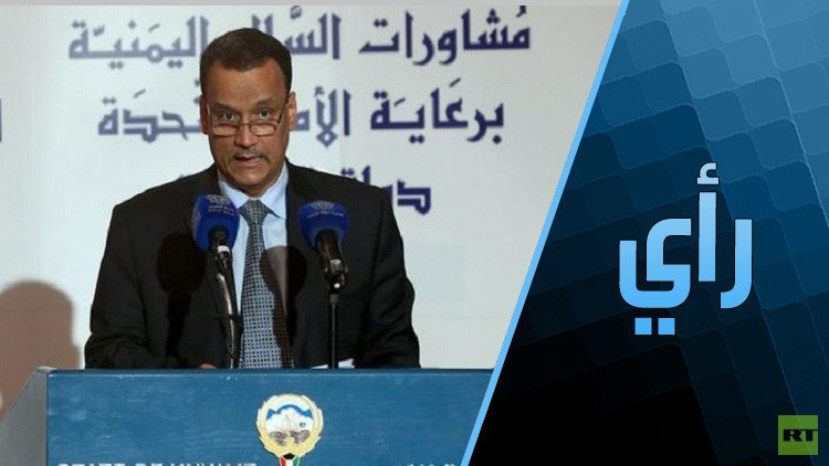 انفراج كبير في مباحثات السلام اليمنية