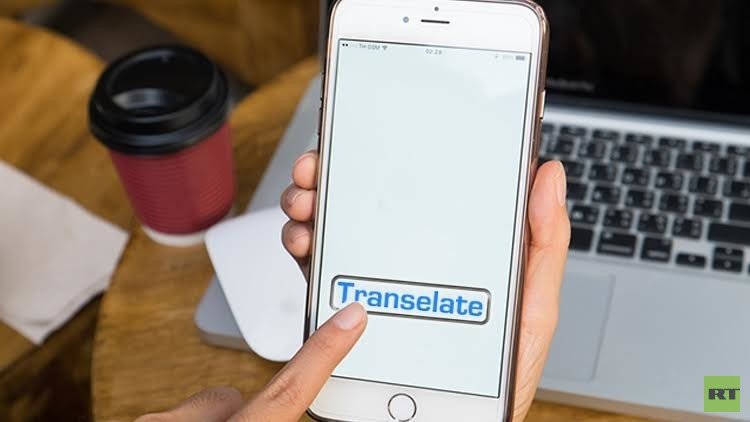 مواقع للترجمة تنافس google translate 