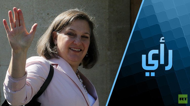 فيكتوريا نولاند تلوح لروسيا بالعصا والجزرة