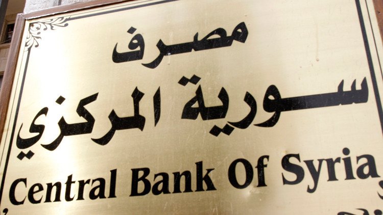 المركزي السوري يتدخل ويخفض سعر صرف الدولار
