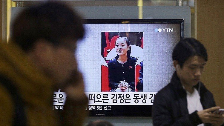 أنباء عن مباراة في كوريا الشمالية لاختيار عريس لشقيقة كيم