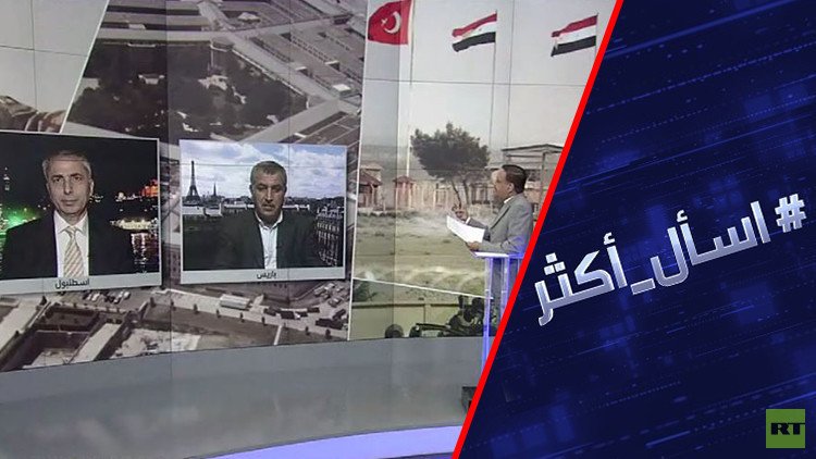 دعم واشنطن للأكراد في سوريا..ماذا وراءه؟