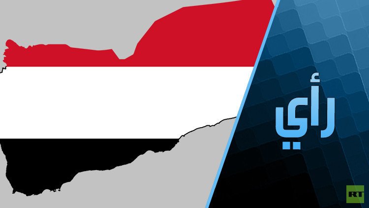 هل يتشظى اليمن؟ 