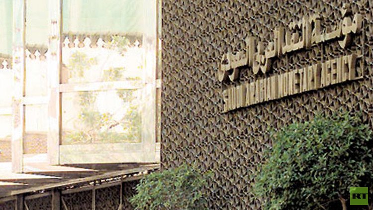 احتياطات السعودية تتراجع بنحو 6 مليارات دولار 