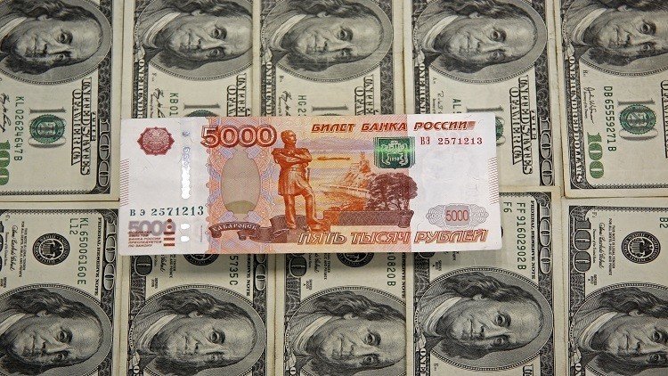 المالية الروسية تطرح سندات عبر مزاد علني