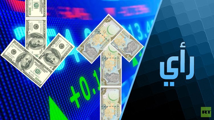 الدولار يهوي أمام الليرة السورية.. والتجار آخر من يعلم!