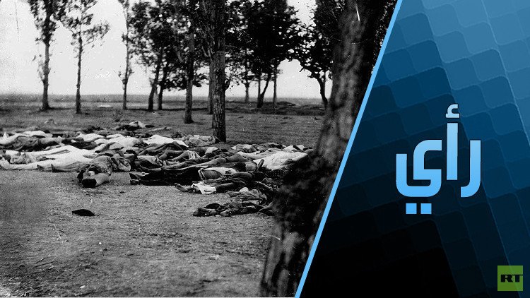 ألمانيا تعترف بإبادة الأرمن: ماذا بعد؟