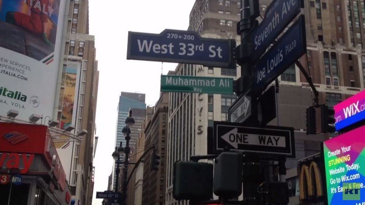 نيويورك تكرم محمد علي بتسمية شارع باسمه (فيديو)