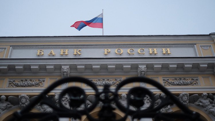 المركزي الروسي يخفض سعر الفائدة