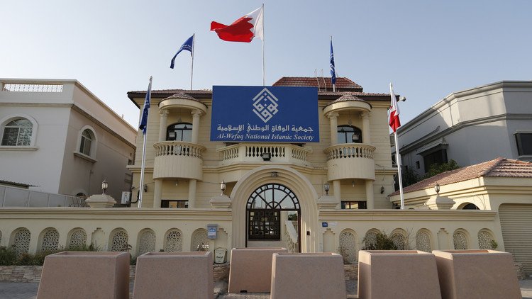 البحرين تغلق جمعية الوفاق المعارضة