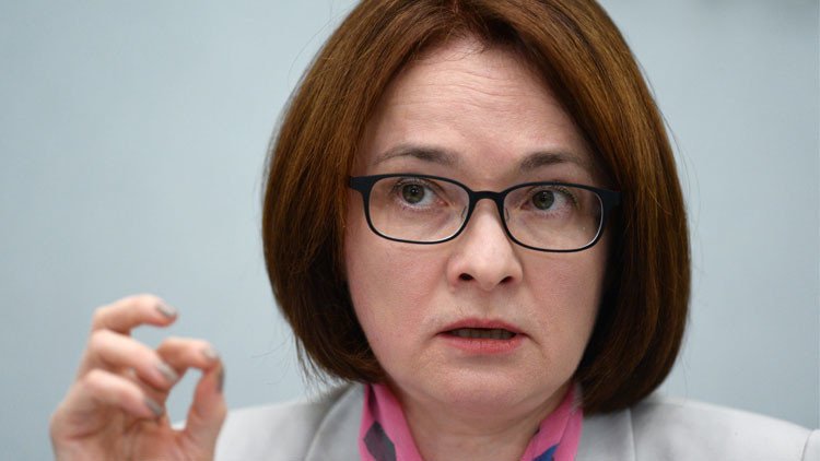 المركزي الروسي: قرار الفيدرالي الأمريكي كان متوقعا