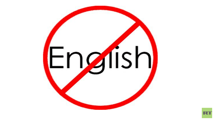 الاتحاد الأوروبي قد يلغي الإنجليزية لغة رسمية