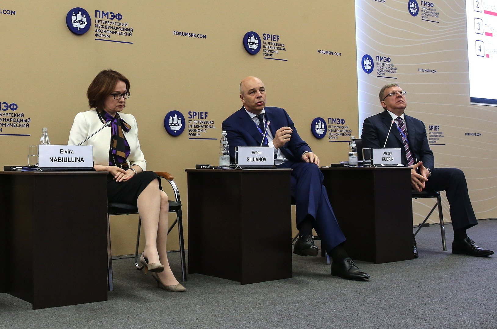 اليوم الأول لأعمال منتدى بطرسبورغ الاقتصادي الدولي