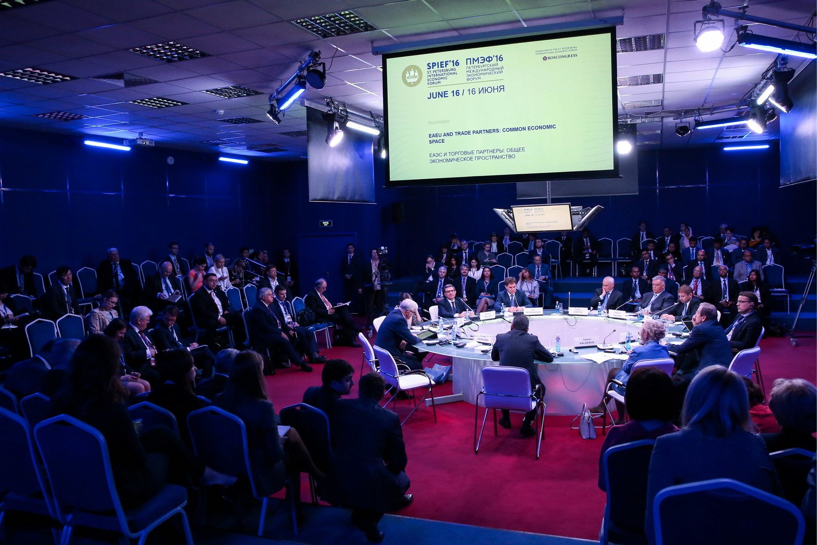 طاولة مستديرة لبحث اَفاق الاقتصاد العالمي 