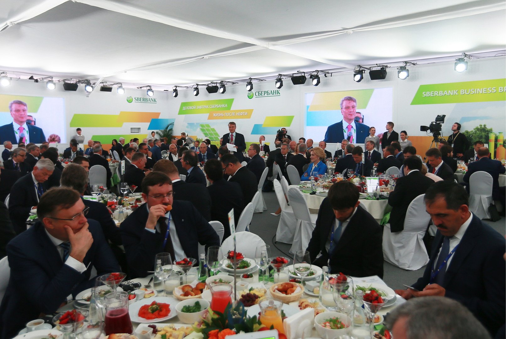 إفطار عمل نظمه مصرف "سبيربنك" بعنوان "روسيا الحياة بعد النفط"