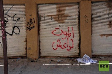 أحد المحلات قرب الفلوجة